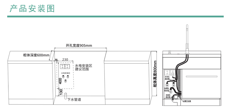 Q1-B抽屜式洗碗機(jī)超聲波款1.jpg