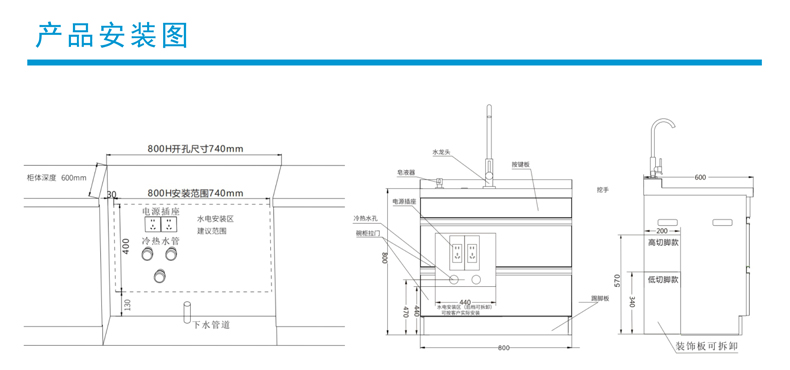 800C儲物柜款1.jpg