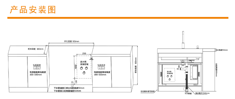 900H-B大單抽超聲波消毒柜款-.jpg