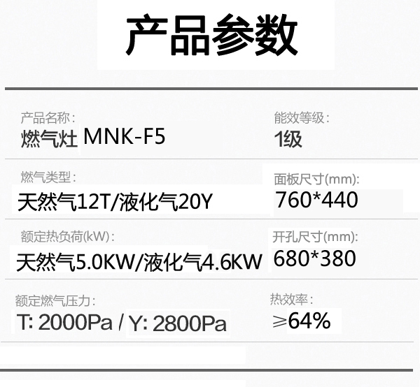 MNK-F5-.jpg