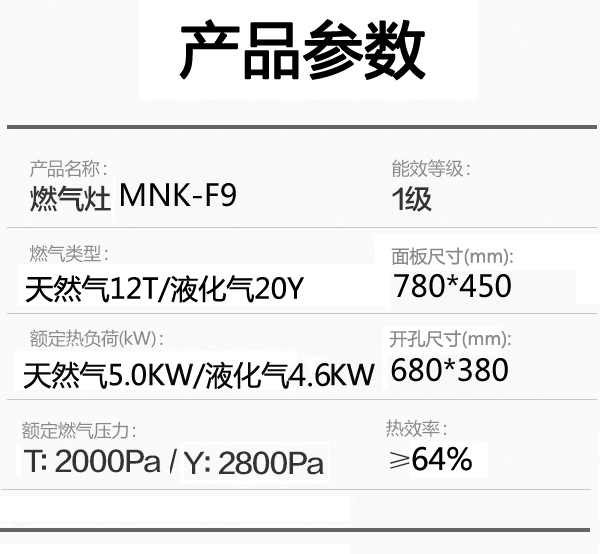 MNK-F9-.jpg